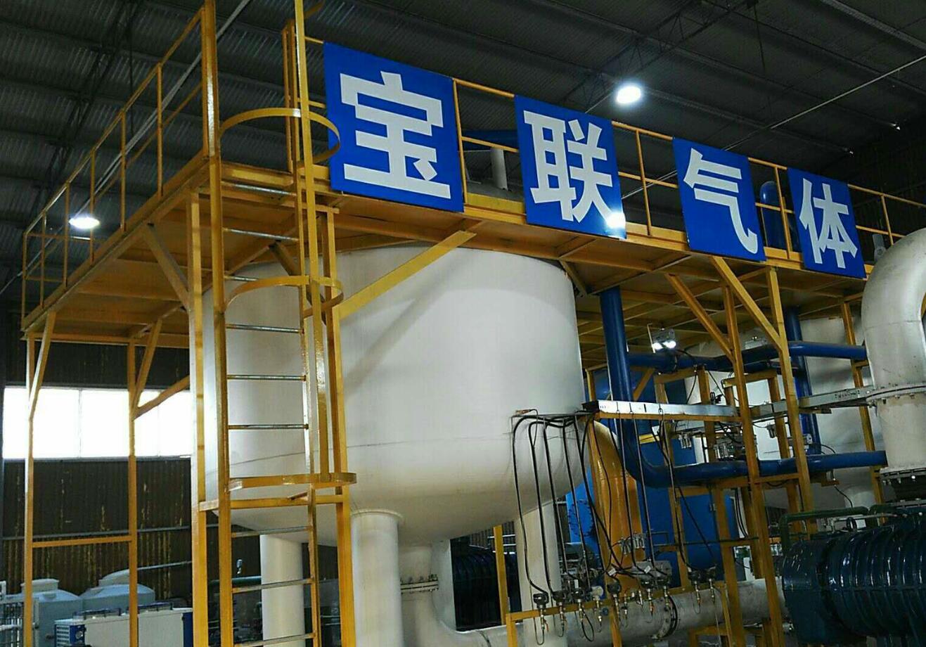 宝联气体