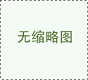 宝联公司获评“江苏省AAA级纳税信用A级企业”